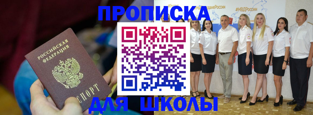 найти адрес прописки в Владивостоке